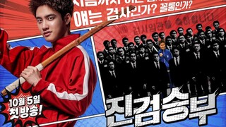 Bad Prosecutor [Sub Indo] Ep. 2