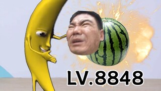 🍌不同职业的大香蕉🍌