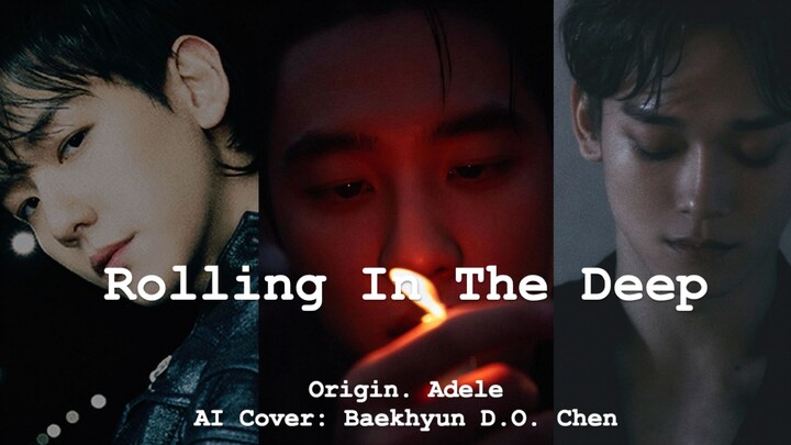 【AI ร้องเพลงซ้ำ】มันส์จนกระโหลกกระดูกสะเทือน! Rolling In The Deep (อะเดล) - แบคฮยอน/ดีโอ/เฉิน