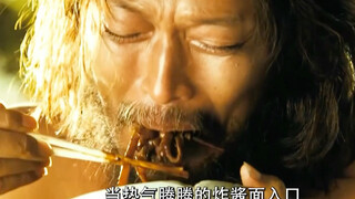 在荒岛上为了吃炸酱面，使出浑身解数