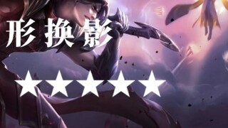 King's Canyon Baiqi Dharma Difficulty Ranking!