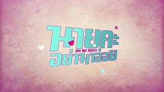 13 Oh My Boss Thailand TD