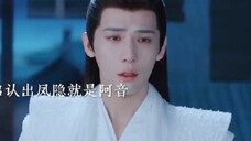 《神隐》风隐回归,为了不让元启认出她,选择遮住容貌