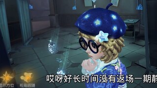 【Lagu Kecil Jingbu】Menghadapi pengawas yang pernah melihat titik lokasi? Cukup belajar beradaptasi s