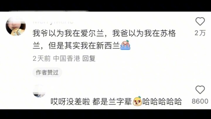 ตอนทำงานอยู่ฉันก็อดไม่ได้จริงๆ… #บันเทิง #ตลก #สุดยอดความสามารถในการเข้าใจ #ในคอมเมนต์