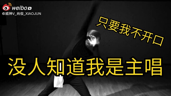 Sekarang vokalis grup pria memang sehebat ini ya? [WayV – Xiao Jun]