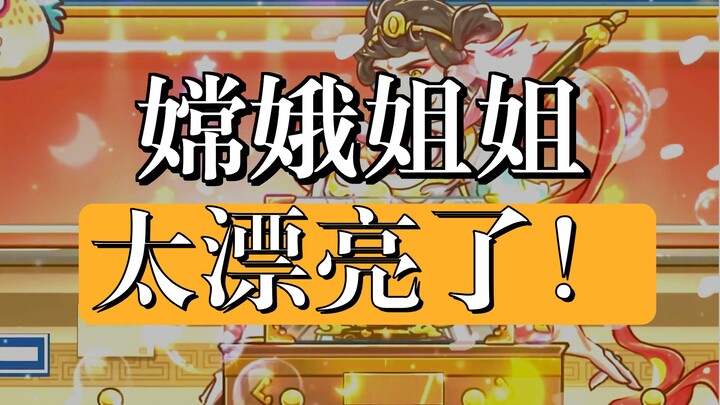 شخصيات رحلة إلى الغرب تتغيّر وتتنكّر بشكل كبير؟ ووكونغ وتشانغ آه وناتشا جميلون جدًا، أما الآخرون فجا