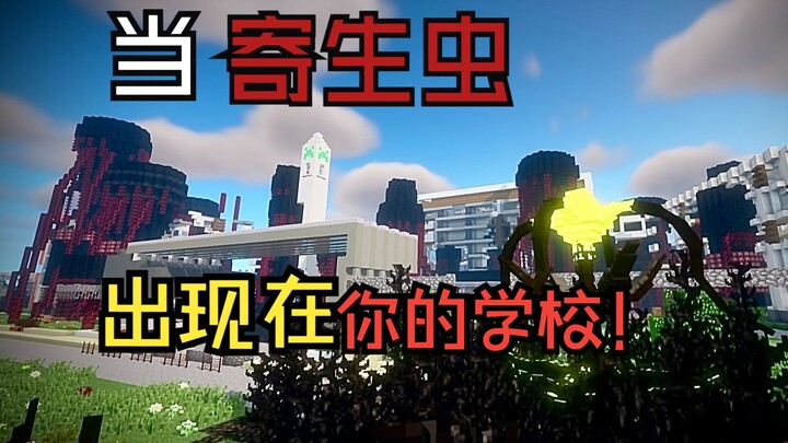 [Minecraft] Buku Harian Parasit di Sekolah