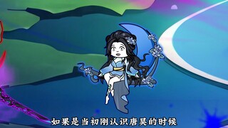 第48集，就在刚刚，北冥用硬实力成功征服蓝银皇阿银