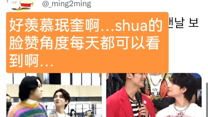 【คิมมินกยู】【ฮงจีซู】แปรง: ตัวใหญ่มากเลย เมเตอร์กยูตัวนี้