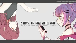 【7 Days to End with You】主人公の会話を理解しろ！　※ネタバレあり【常闇トワ/ホロライブ】