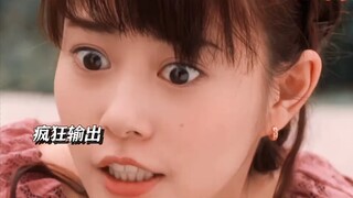 “专属于宅男腐女的恋爱真的太好磕了”