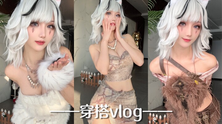 Outfit Vlog | How Can I Be This Hot? It Suits Both Men and Women!