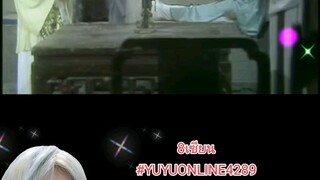 8เซียน