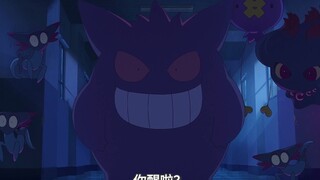 当逝去的亲人变成耿鬼，这就是宝可梦世界特有的浪漫吧！