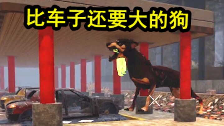 عالم نهاية العالم المرعب حيث الكلاب أكبر من السيارات! [سادة الأيام الخوالي] الحلقة الأولى