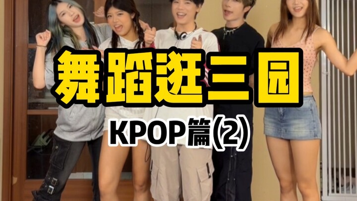 Dance Around the Three Parks: K-POP Edition, Episode 2