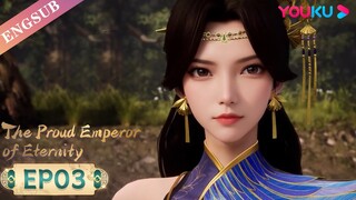 【The Proud Emperor of Eternity】EP03 | Chinese Fantasy Anime | YOUKU ANIMATION