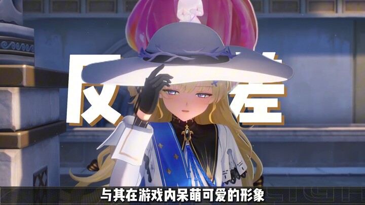 Di Ming Chao, karakter fanwork yang paling kontras ternyata adalah...