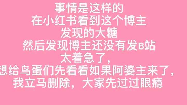 #Leidi# Sorry, I just had to repost it! The uploader is here!