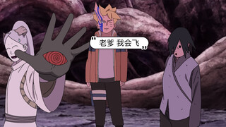 [Boruto Speed Pass] How to easily defeat Otsutsuki Momoshiki