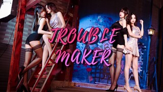 宝宝～我们和那些人不一样，我们是…Trouble Maker