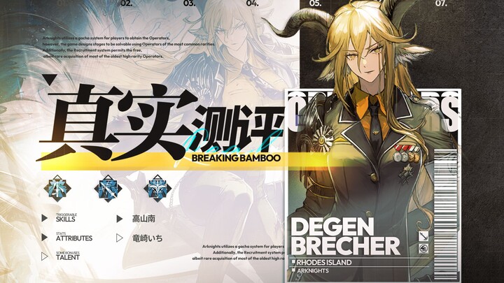 [Real Review 40] She Made a Decision That Went Against Her "Ancestors'" Wishes! A New-Era Swordmaste