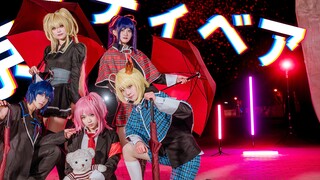 【Shugo Chara♥️×Tokyo Teddy Bear🧸】Master! Qing! Back! ♦️In the boiling days️The Renaissance of cuttin