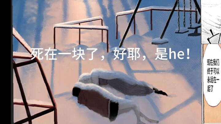 Penghargaan Stereotip Kontrol Lily