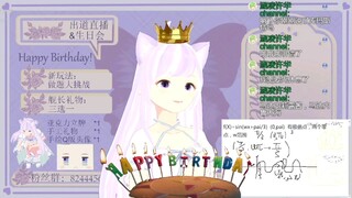 【切片】生日会没有观众，小v无聊得做起了高考数学题...