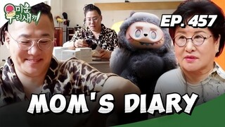 🇰🇷EP. 457 MOM'S DIARY (2025) | ENG SUB | VARIETY SHOW