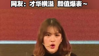 外研社英语演讲季军
