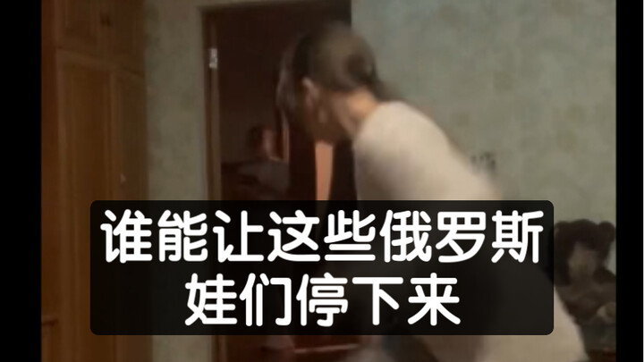 Who can make these Russian kids stop?