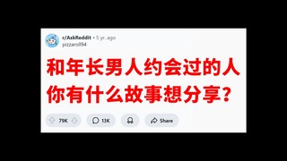 《怪恋》