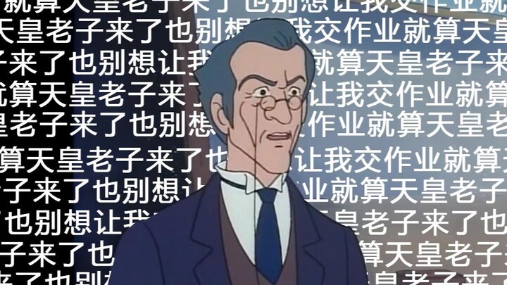 在 ？把 作 业 借 我 抄 一 下 ？