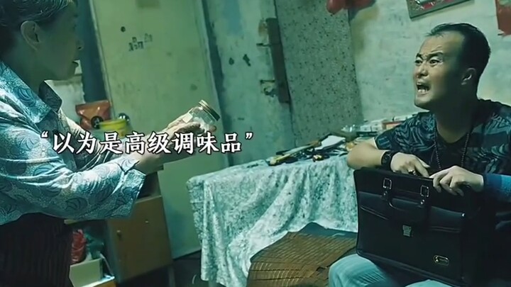 Son Mistakes Meth for MSG and Lets Mom Use It in Cooking — Mom Thinks It’s a Fancy Seasoning and Put