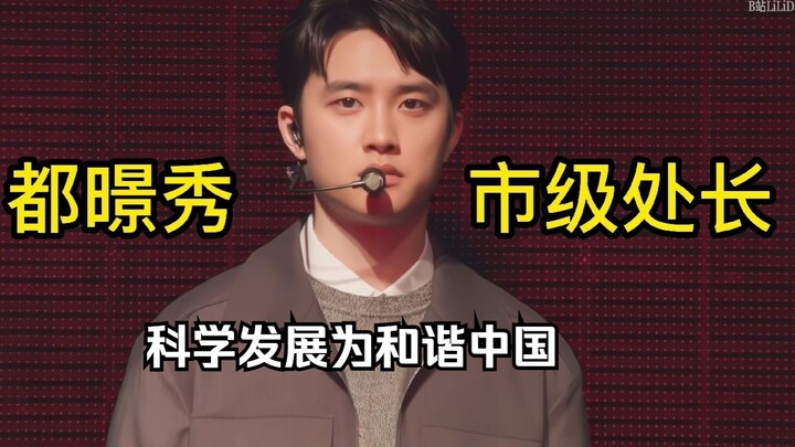 【EXO】【Di Jalan Sinar Matahari】Malam Sebelum Pemandangan Indah Tak Terbatas | Pentas Seni Desa di Dae