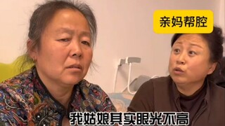 ในที่สุดแม่ก็ยืนข้างฉันสักที……