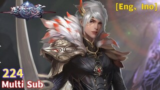 [预告片]【逆天至尊】| Against The Sky Supreme | EP 224