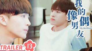 ตัวอย่าง My Idol Boyfriend EP 13 🌈 "I miss you"! Gay/Gay/Danmei/Men/Love/GAY BOYLOVE/Chinese LGBT