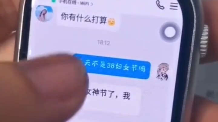 Rèn luyện mệt mỏi mà vẫn không bằng tuyển thủ thiên phú sao? #52