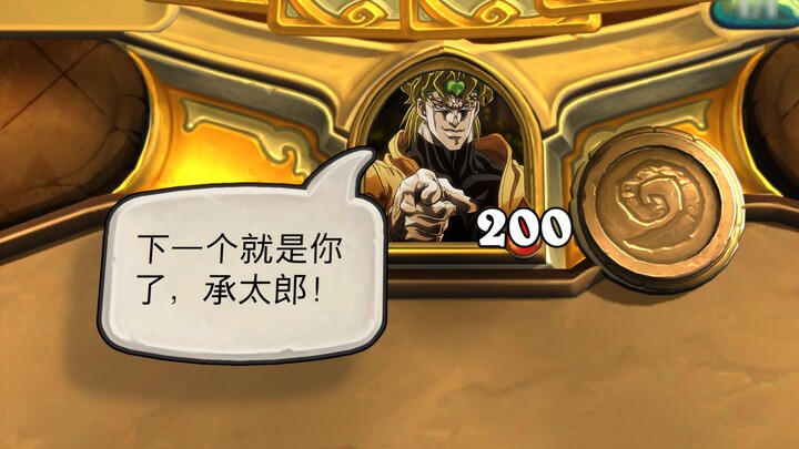 ภาพวาดชื่อดังระดับโลก แต่ Hearthstone