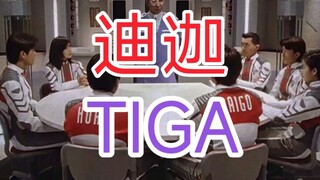 [Diga] là tác phẩm sẽ không bao giờ xuất hiện nữa trong thời đại này.