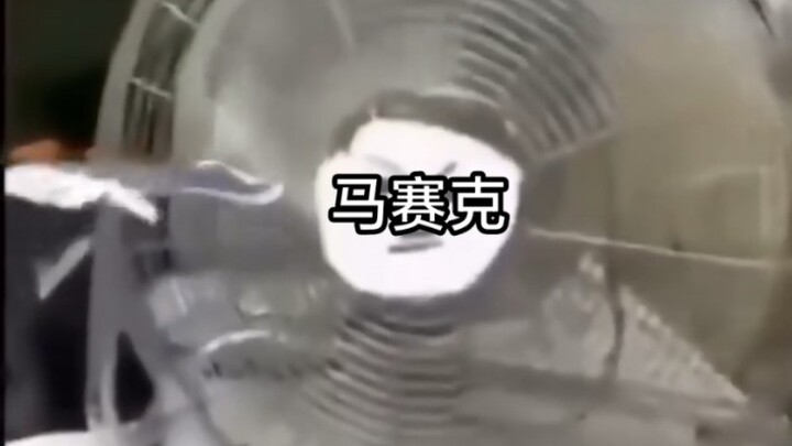 Merit P026 If you smile, you will be fat baby. Fat baby. Hakimi Ding Dong Chicken. Oh my god.