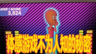 الأسرار الخفية للألعاب الحسية