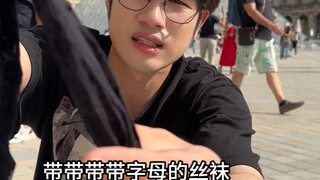 在线等，失主一定很着急