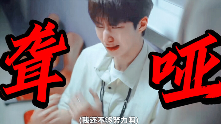 No wonder this BL drama blew up more than the car drama—it’s that good! 🆘 He nails the sheer helples