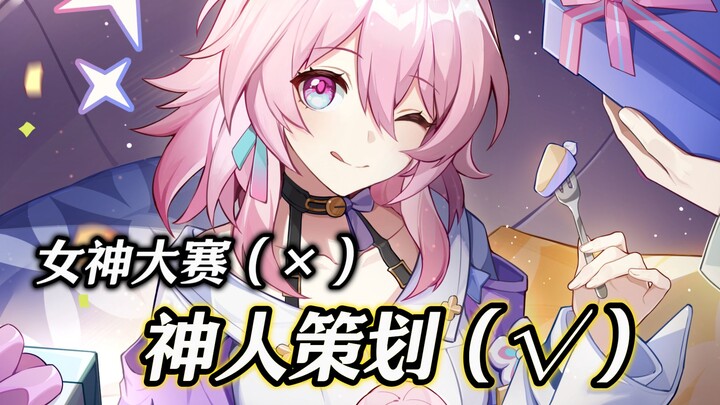 ผู้เชี่ยวชาญ: ใครคิดโหวตแบบนี้ได้ก็อย่าชวนผมเลยนะ ผมกลัวจะตกใจตาย