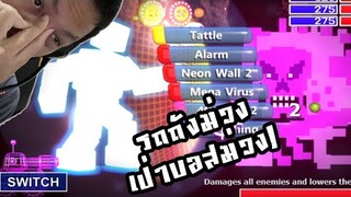 มินิบอสที่ยากกว่าบอส! ยกรถถังม่วง มายิงบอสม่วง!:-FNAF World Simulator #13