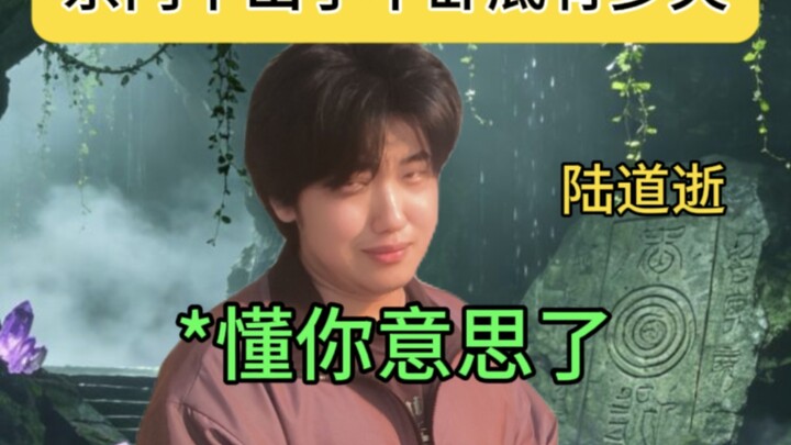 When you realize the enemy’s undercover agent seems no different from a free temporary worker